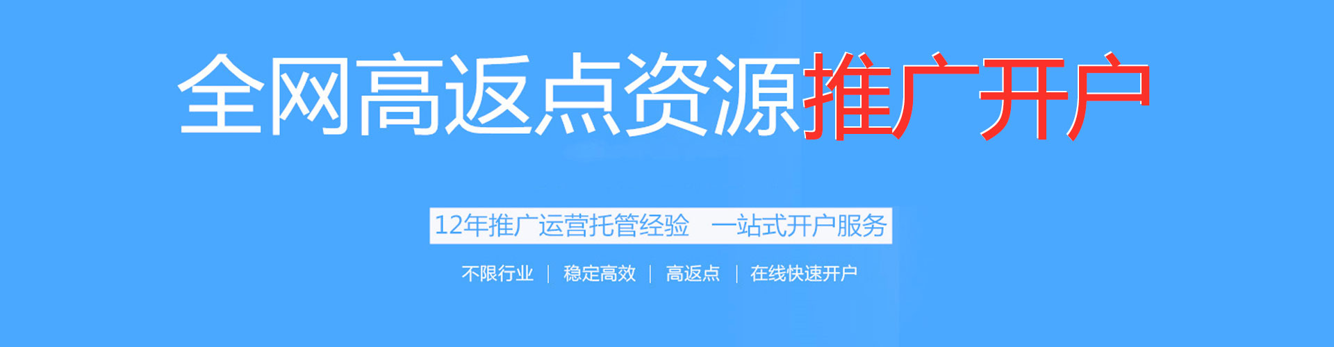 龙潭百度推广优化
