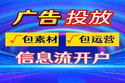 案例分析：百度推广一个月的投入与产出比