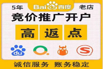 某品牌sem账户竞价运营的广告创意实践